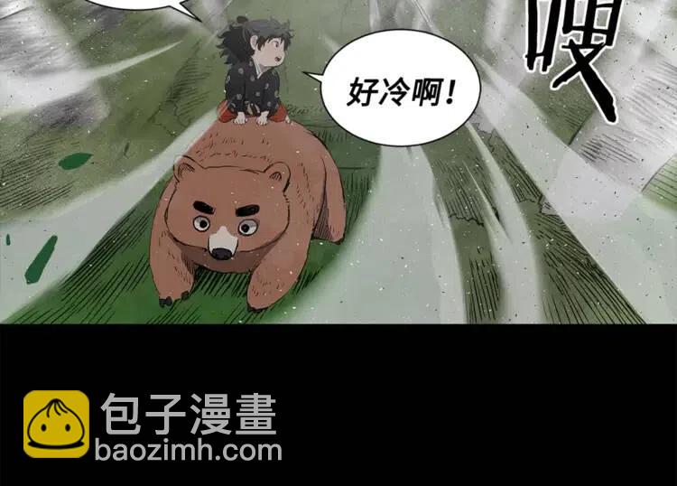 第30话 狐狸25