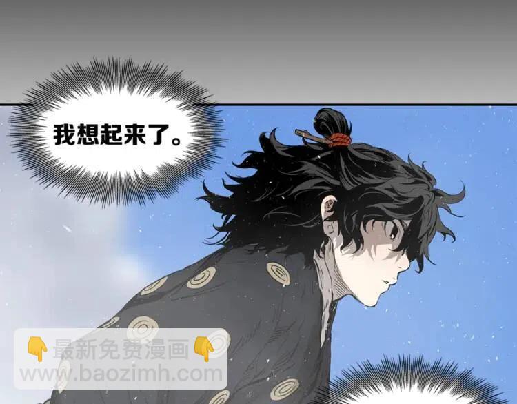 第30话 狐狸30