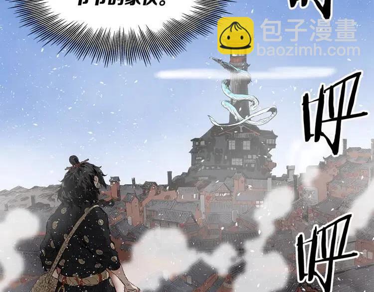 第30话 狐狸32