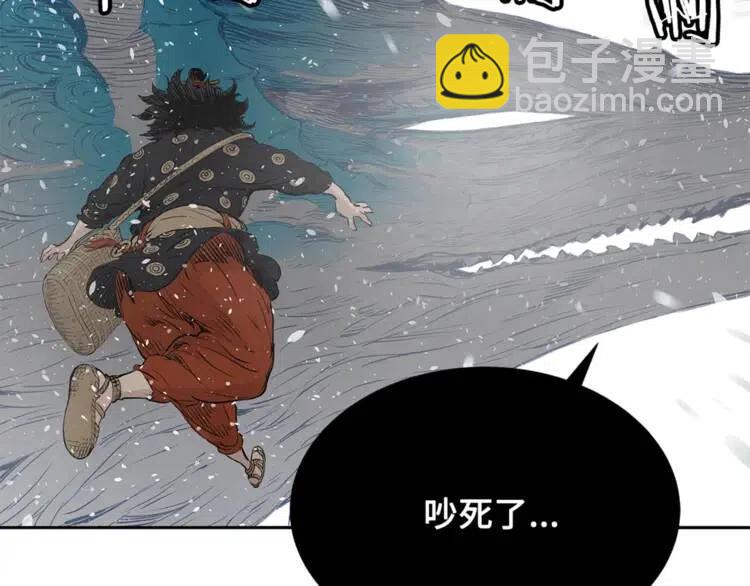 第30话 狐狸4