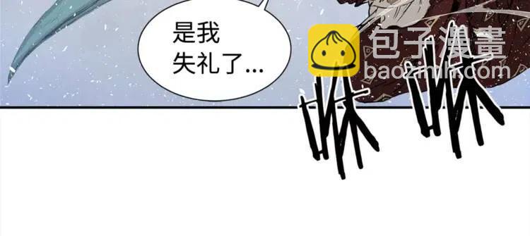 第30话 狐狸44