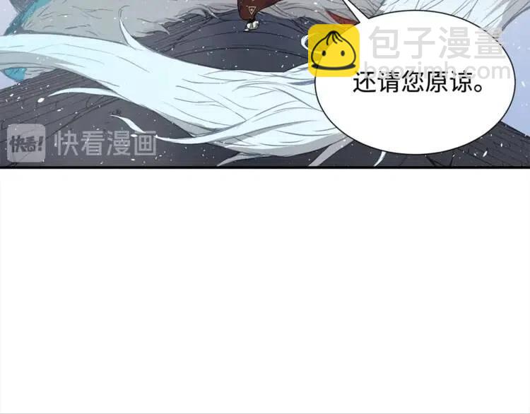 第30话 狐狸51