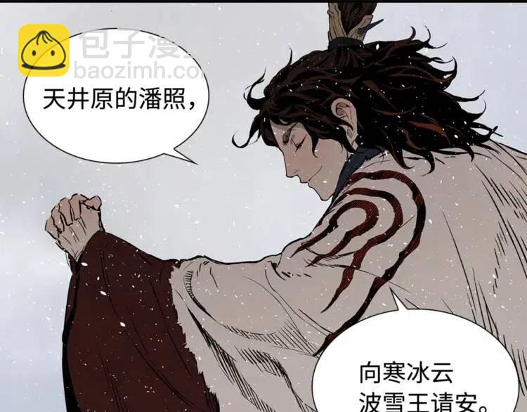 第30话 狐狸52