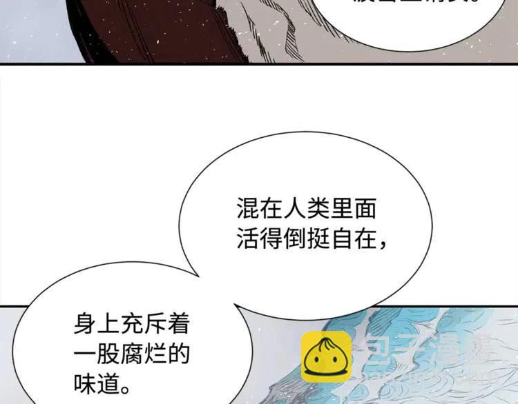 第30话 狐狸53