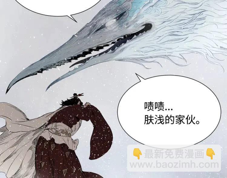 第30话 狐狸54
