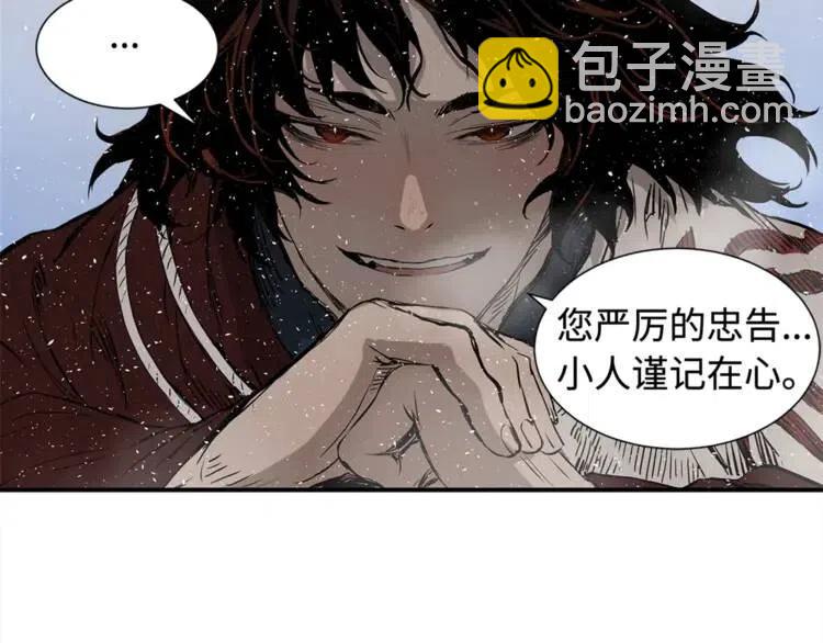 第30话 狐狸56