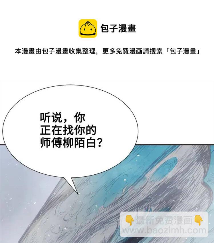 第30话 狐狸58