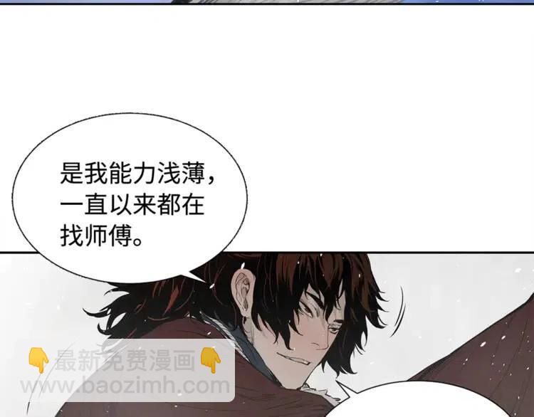 第30话 狐狸60
