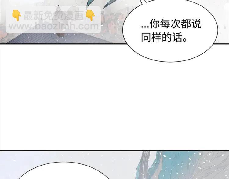 第30话 狐狸62