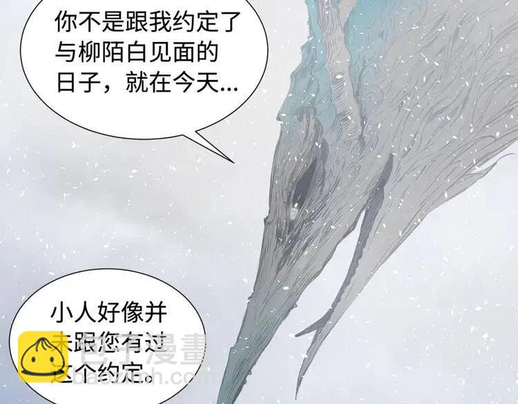 第30话 狐狸63