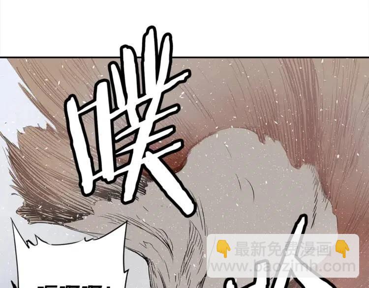 第30话 狐狸73