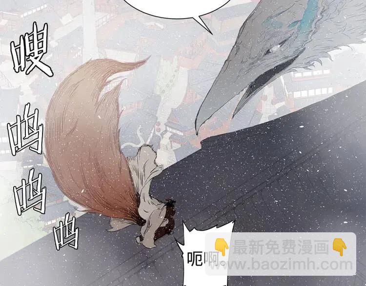 第30话 狐狸76