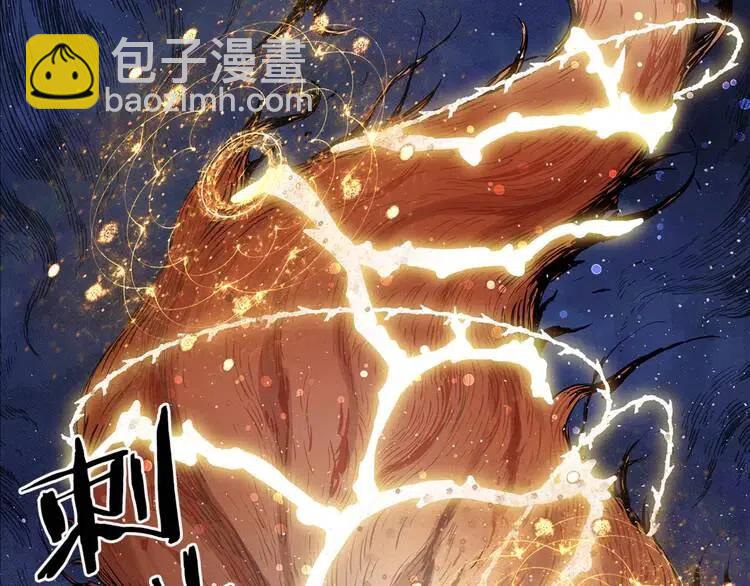 第30话 狐狸78