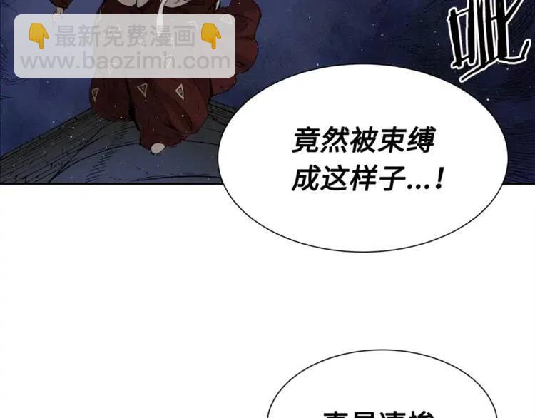 第30话 狐狸80