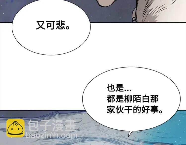 第30话 狐狸82