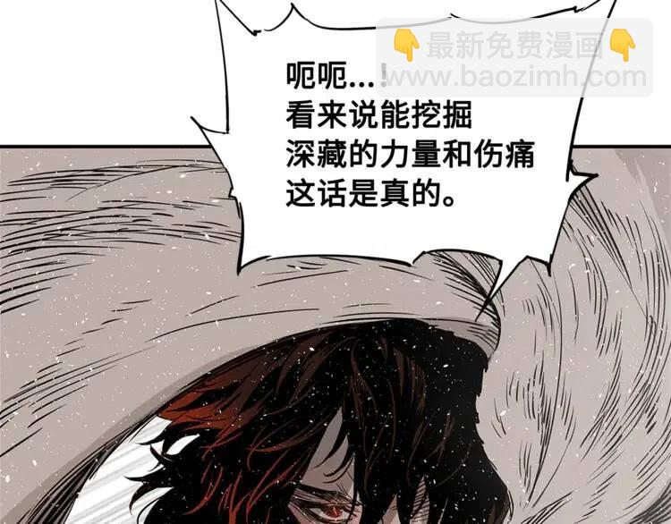 第30话 狐狸88