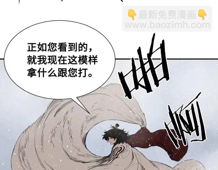 第30话 狐狸90
