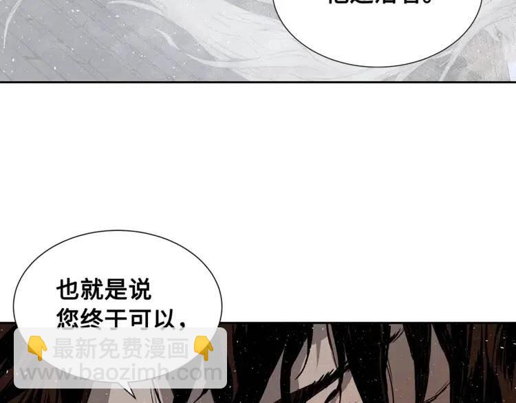 第30话 狐狸96