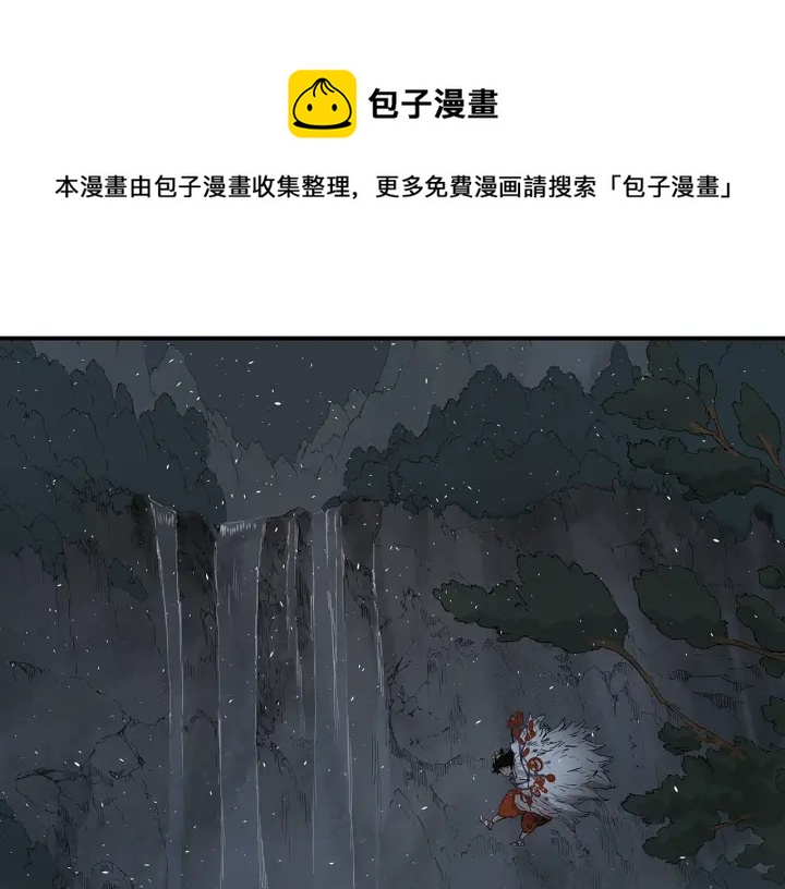 第38话 魔刃出鞘0