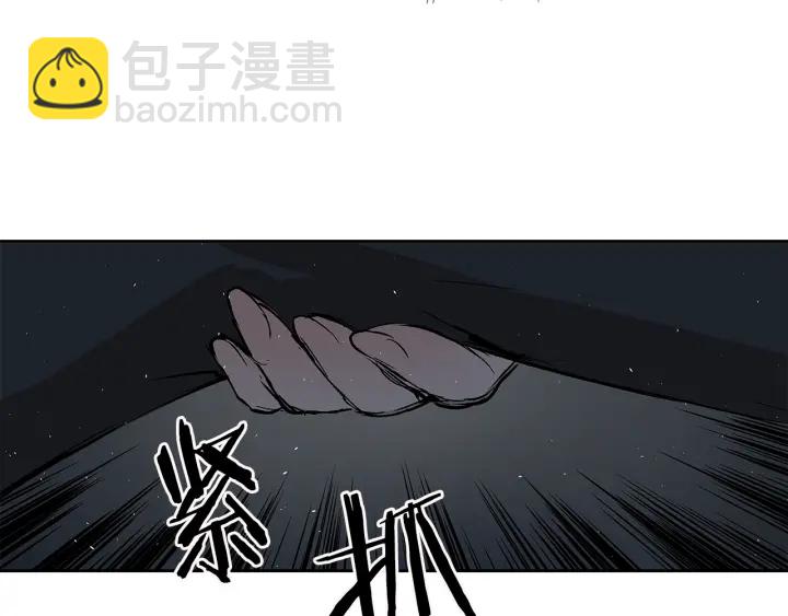 第38话 魔刃出鞘105