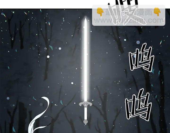 第38话 魔刃出鞘117