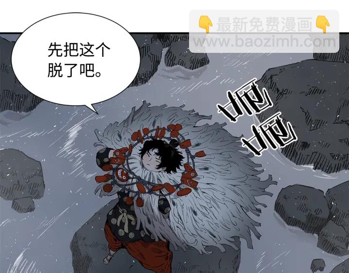 第38话 魔刃出鞘12