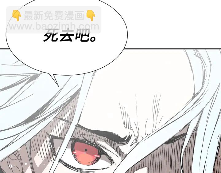 第38话 魔刃出鞘123