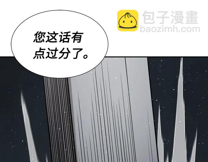 第38话 魔刃出鞘126