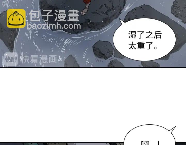第38话 魔刃出鞘13