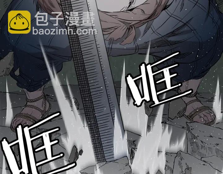 第38话 魔刃出鞘132