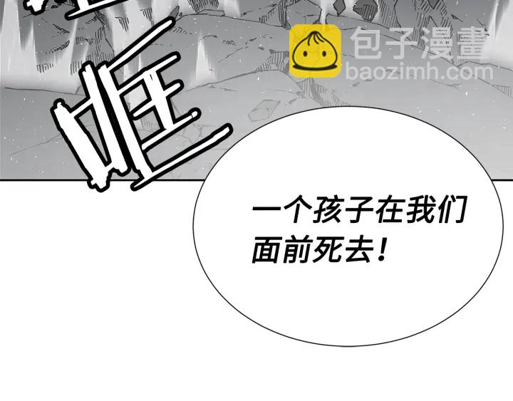 第38话 魔刃出鞘133