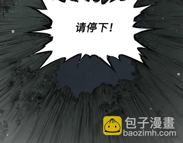第38话 魔刃出鞘136