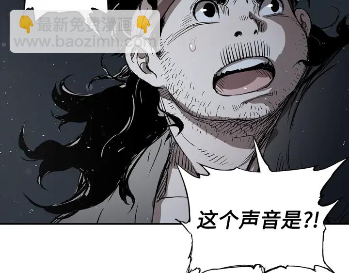 第38话 魔刃出鞘138
