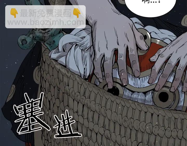 第38话 魔刃出鞘14
