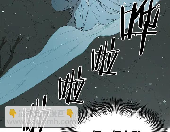 第38话 魔刃出鞘145