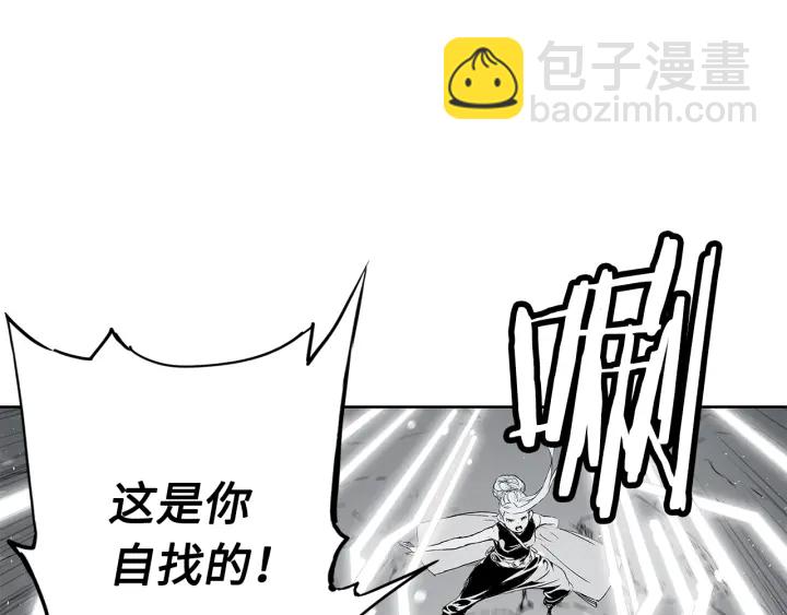 第38话 魔刃出鞘148