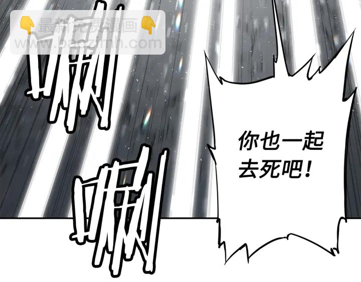 第38话 魔刃出鞘150