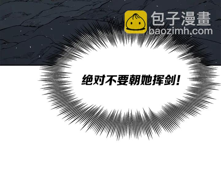 第38话 魔刃出鞘174