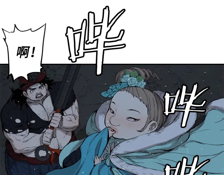 第38话 魔刃出鞘176
