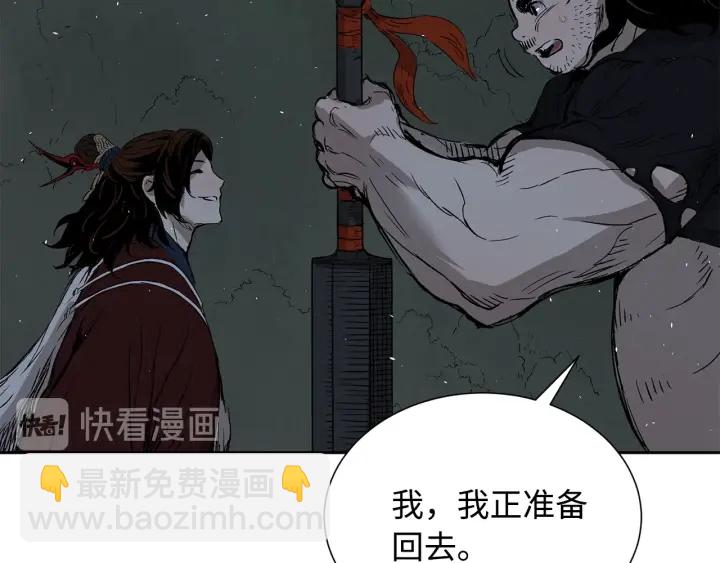 第38话 魔刃出鞘187
