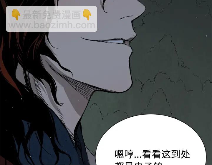 第38话 魔刃出鞘191