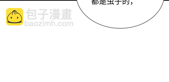 第38话 魔刃出鞘192