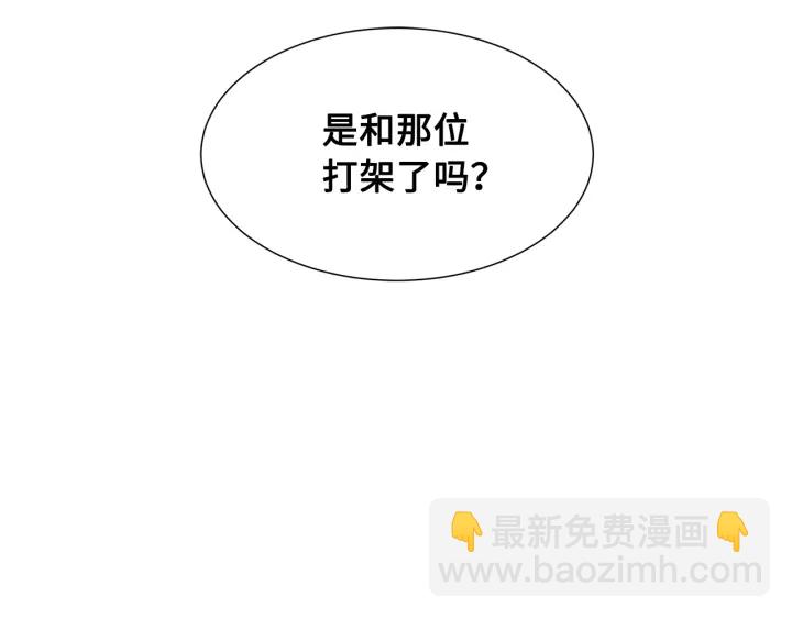 第38话 魔刃出鞘193