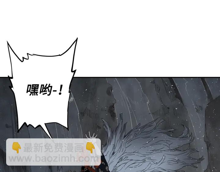 第38话 魔刃出鞘2