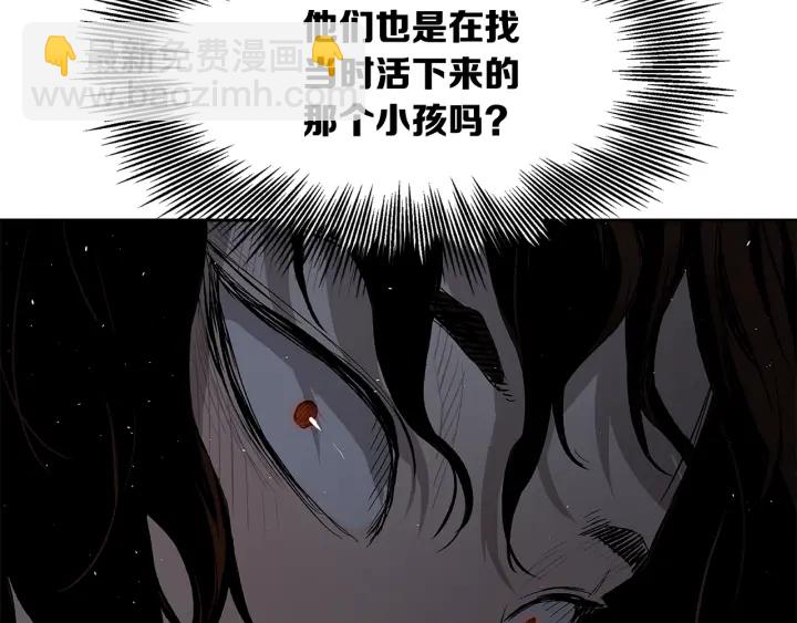 第38话 魔刃出鞘204