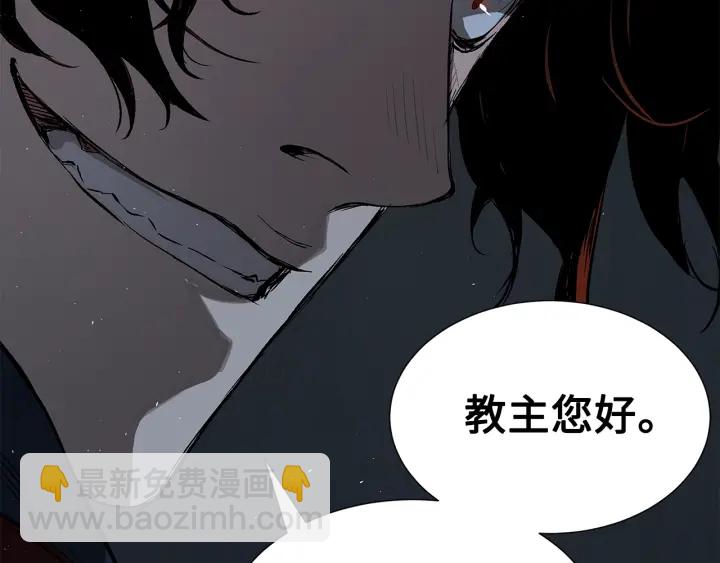 第38话 魔刃出鞘205