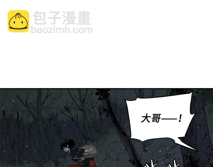 第38话 魔刃出鞘207