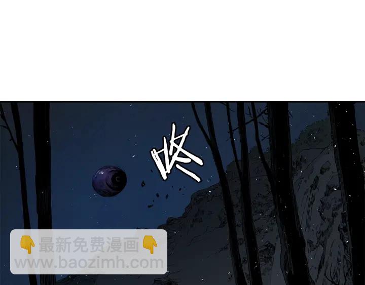 第38话 魔刃出鞘216