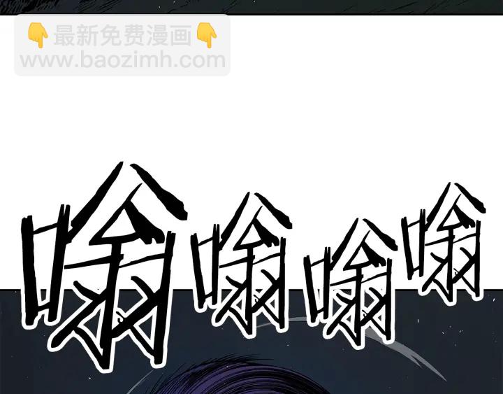 第38话 魔刃出鞘218