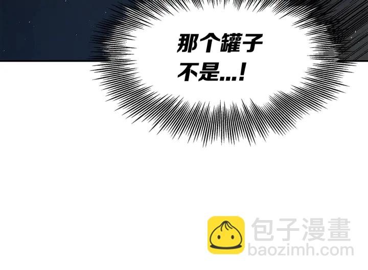 第38话 魔刃出鞘220